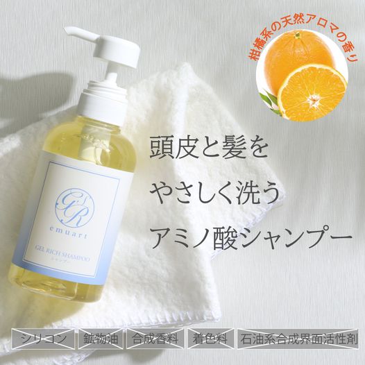 愛美人濃縮洗髮露