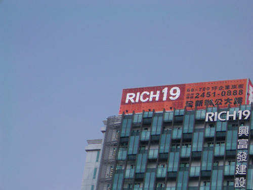 大型看板廣告設計