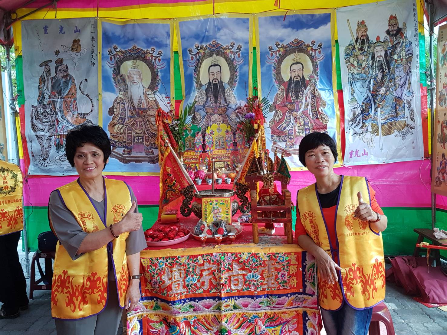 王登科.命名.擇日.陰陽宅.易經院