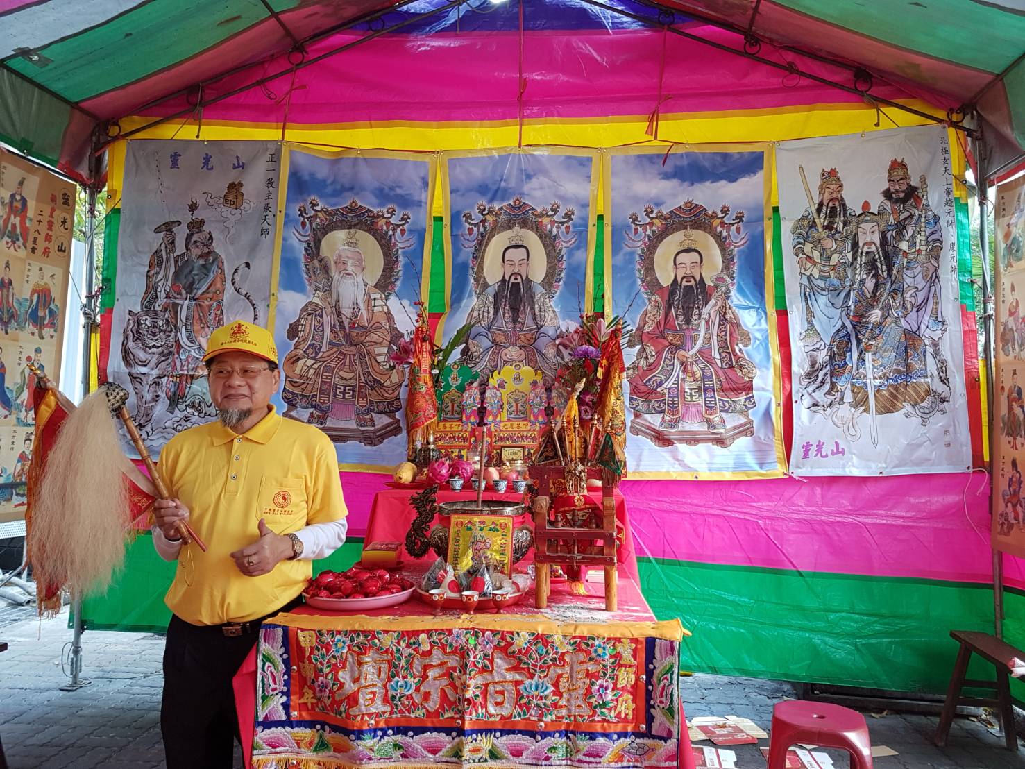 王登科.命名.擇日.陰陽宅.易經院