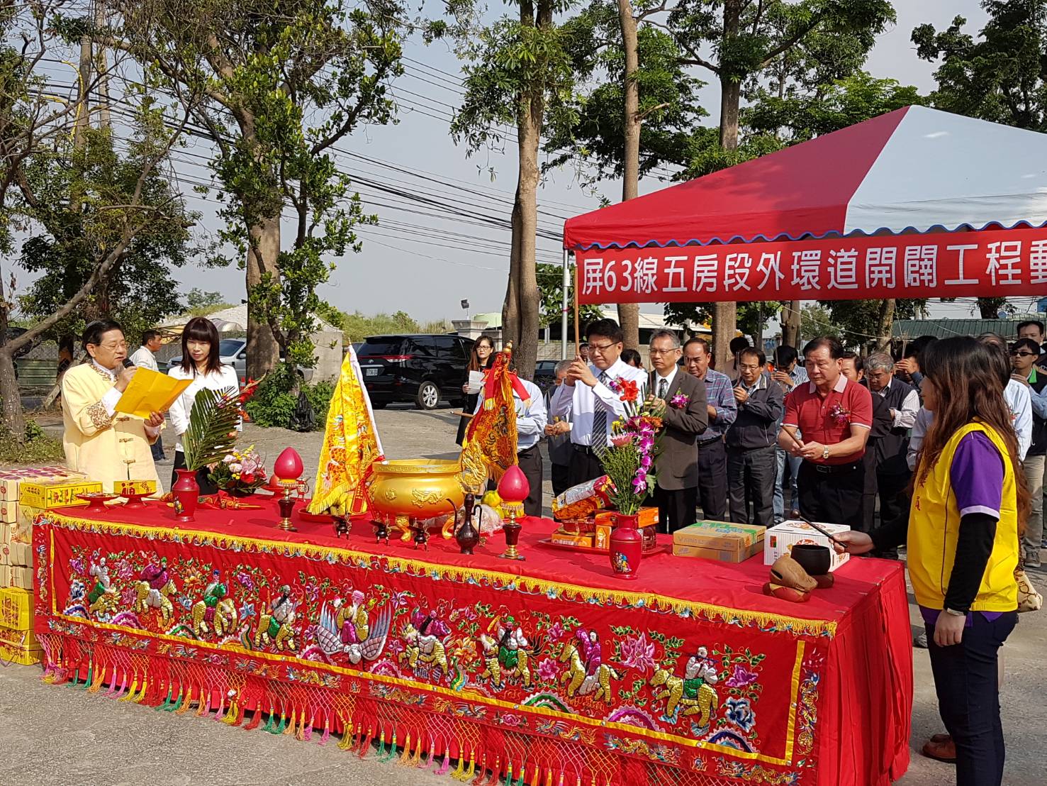 王登科.命名.擇日.陰陽宅.易經院