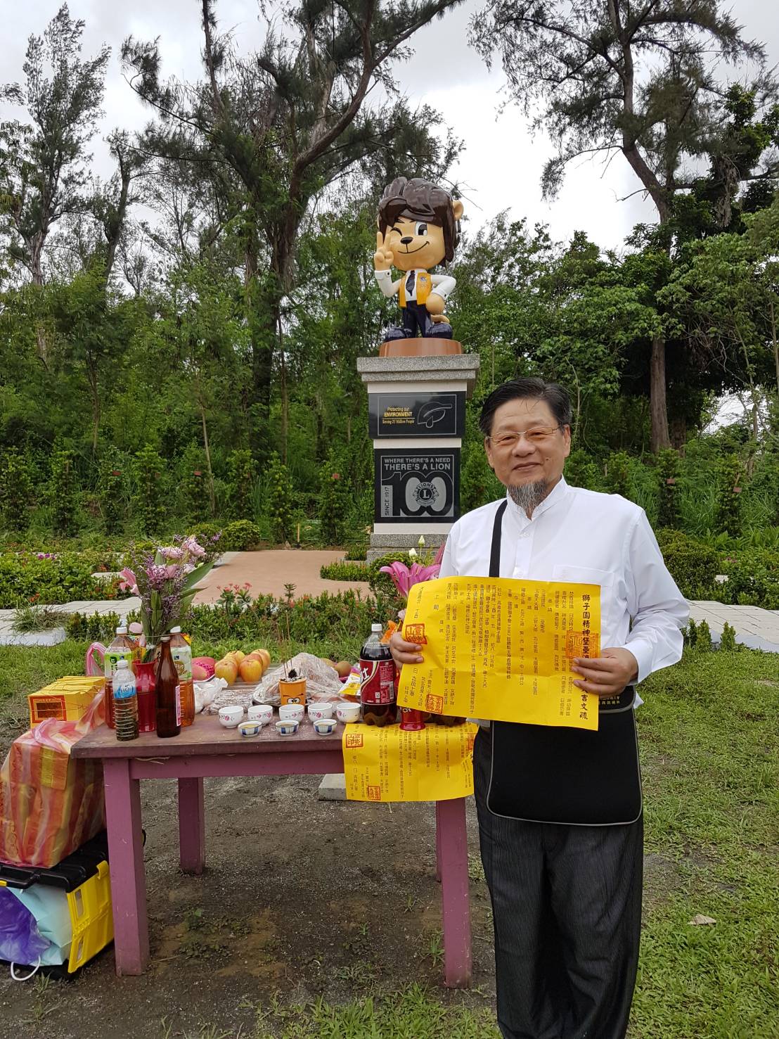 王登科.命名.擇日.陰陽宅.易經院