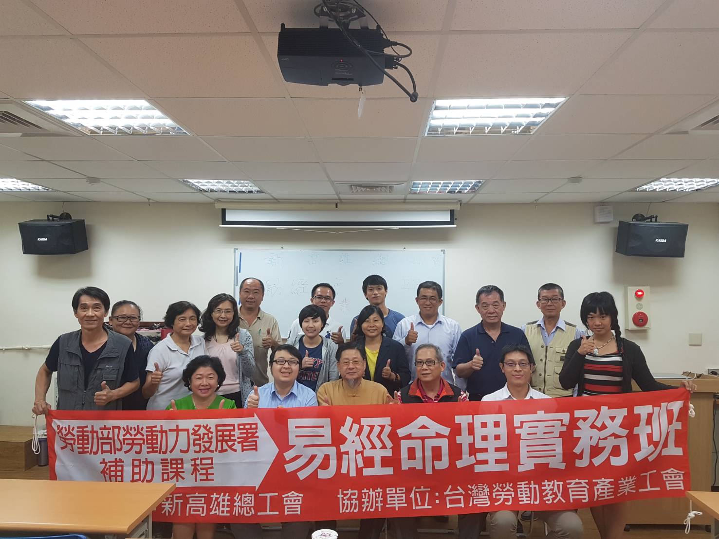 王登科.命名.擇日.陰陽宅.易經院