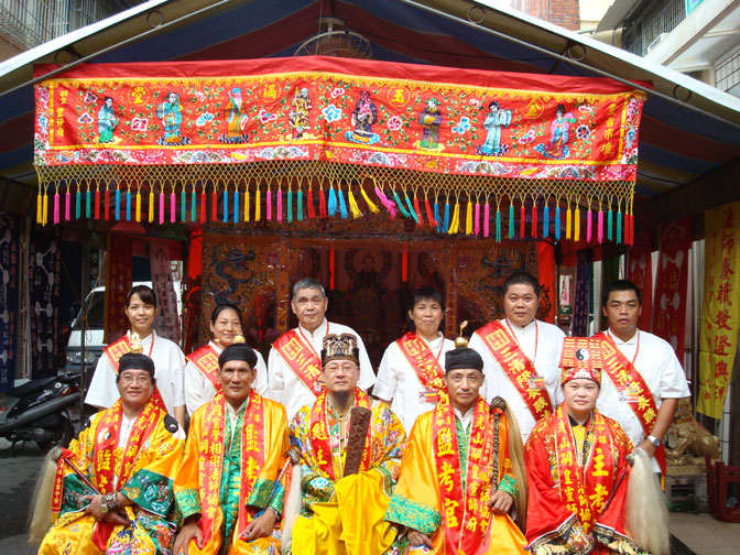 96年嗣皇靈師府文奏法師