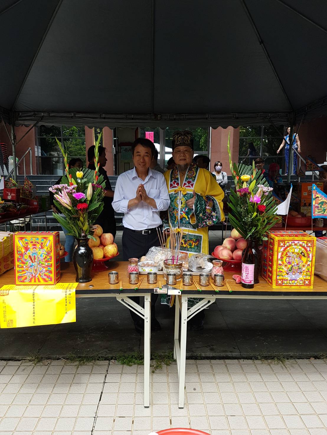 王登科.命名.擇日.陰陽宅.易經院