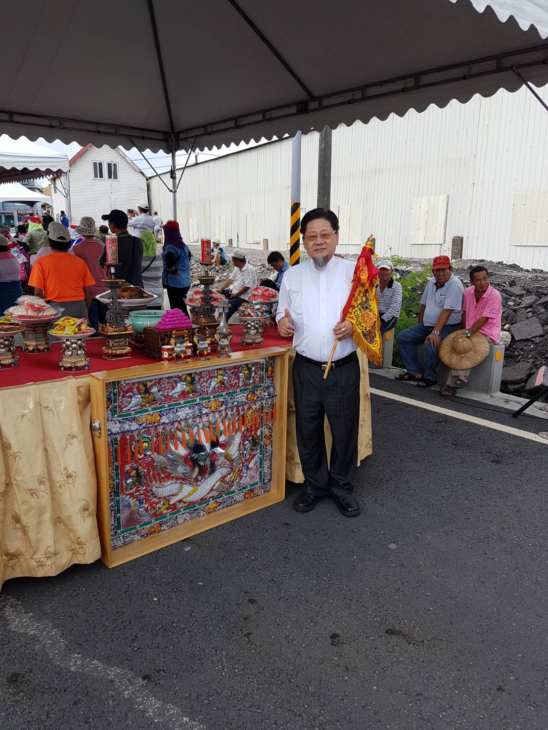 王登科.命名.擇日.陰陽宅.易經院