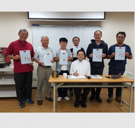 易經卜卦班結業---王登科.命名.擇日.陰陽宅.易經院