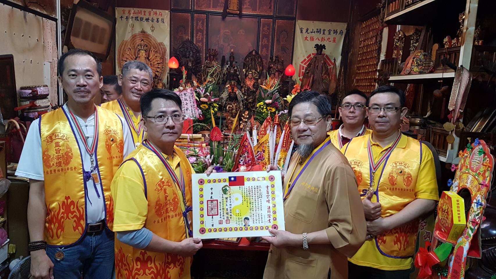 王登科.命名.擇日.陰陽宅.易經院