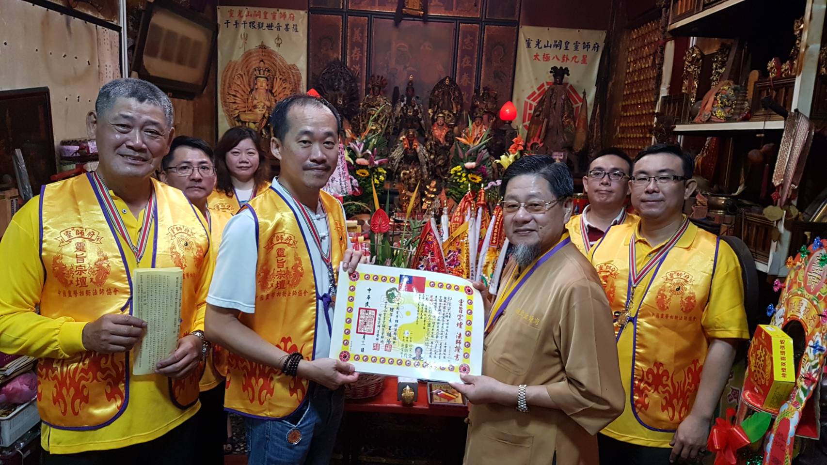 王登科.命名.擇日.陰陽宅.易經院