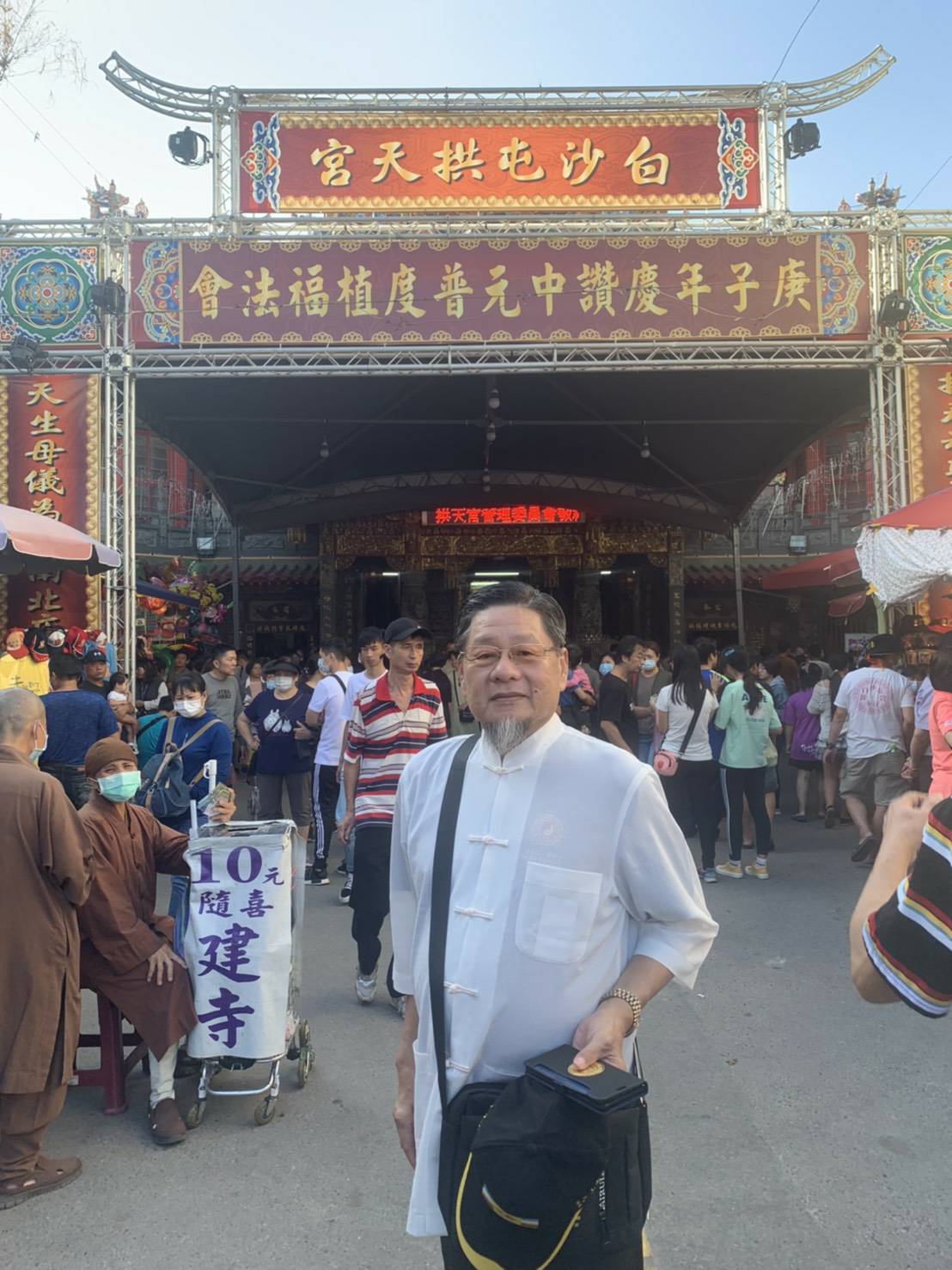 白沙屯拱天宮參訪