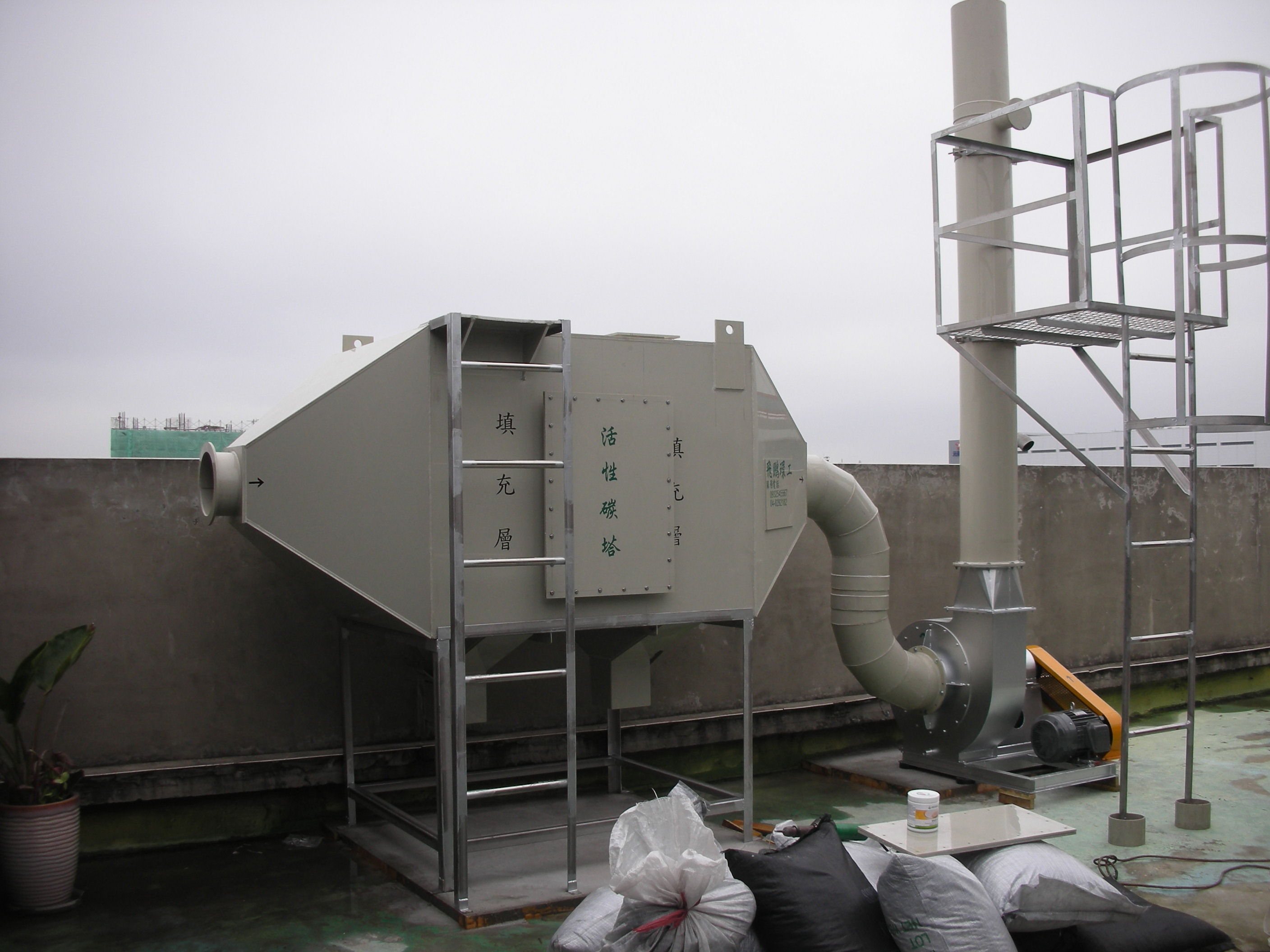 PP臥式活性碳塔