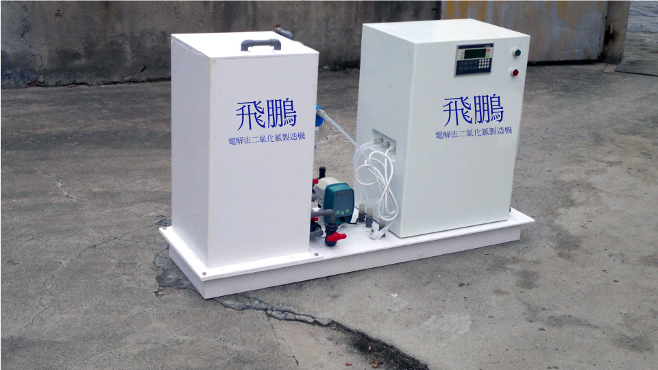 二氧化氯機二連結