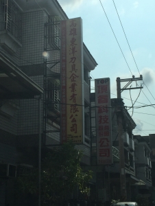高雄東洋刀具企業有限公司-undefined