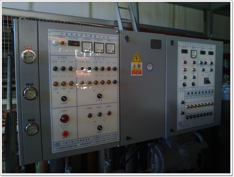 冷風乾燥除濕機