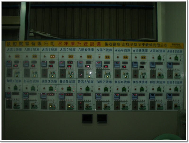 冷凍機設備