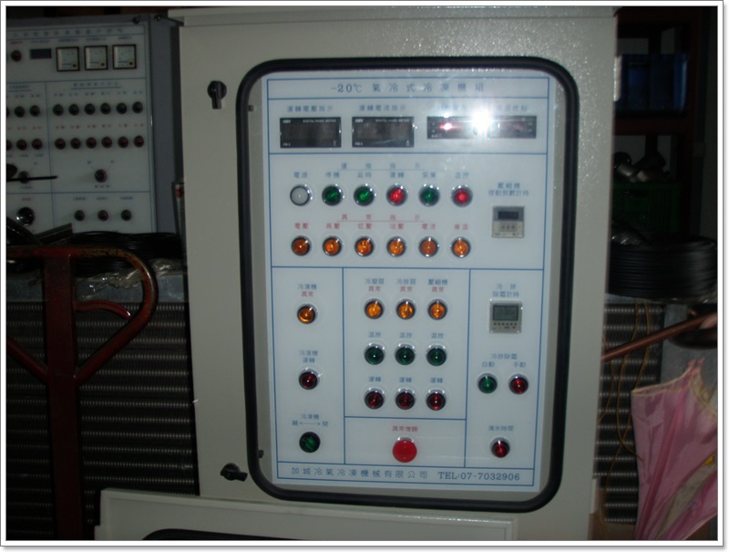 冷凍機設備