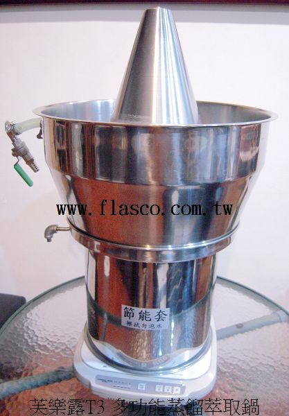 芙樂露-泰山T-3型(半桶式冷卻水)