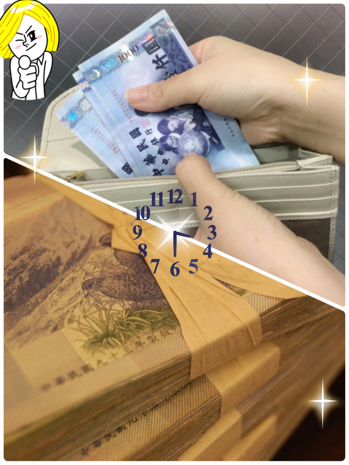 三點半不求人-台中霧峰立華汽車借款