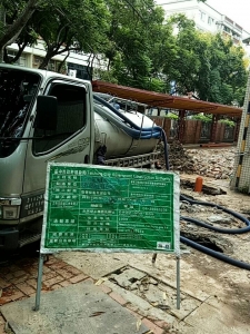 一方清潔-台中通馬桶|台中通水管|台中抽水肥|台中抽化糞池-污水處理