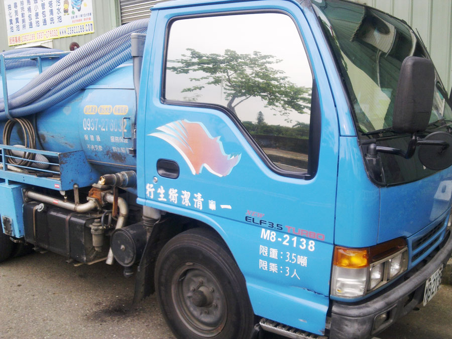 台中通馬桶,台中通水管,台中抽化糞池,台中抽水肥