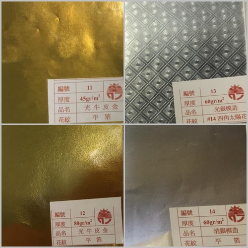兆韋企業有限公司