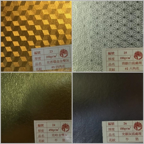 兆韋企業有限公司