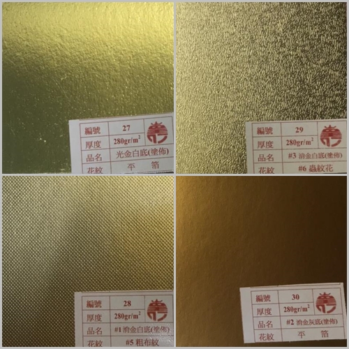 兆韋企業有限公司