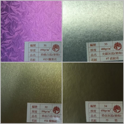兆韋企業有限公司