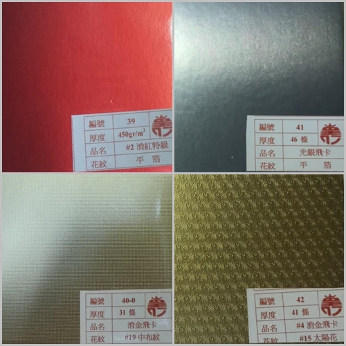 兆韋企業有限公司