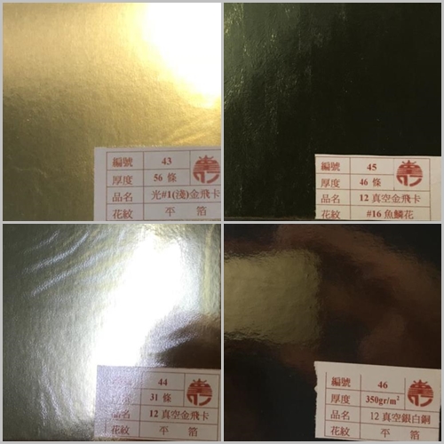兆韋企業有限公司