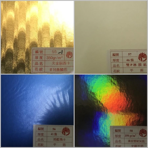 兆韋企業有限公司