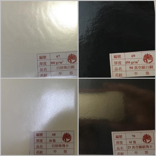 兆韋企業有限公司