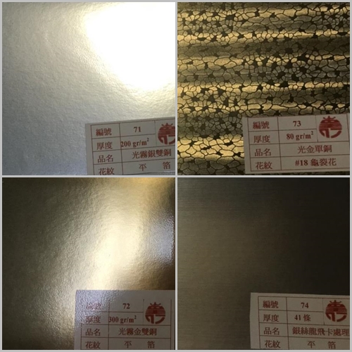 兆韋企業有限公司