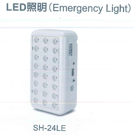 LED照明燈/PL照明燈