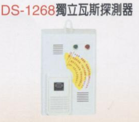 獨立瓦斯探測器