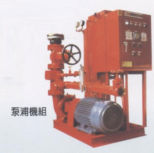 泵浦機組