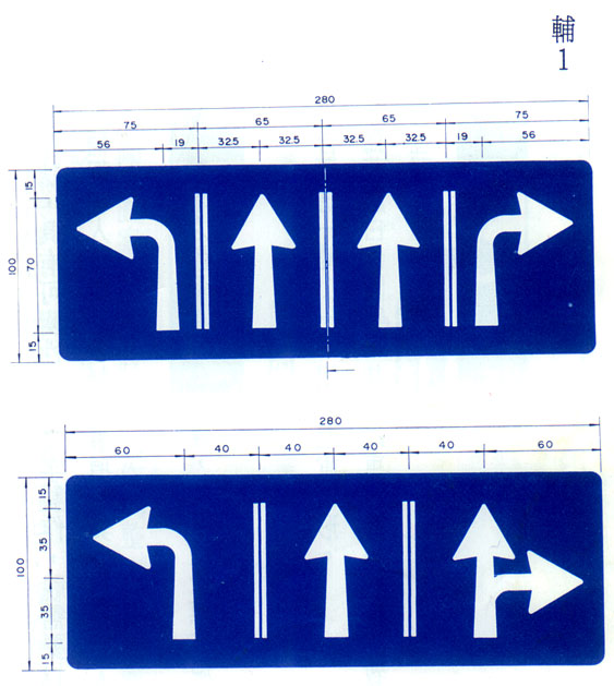 第一百三十三條之一