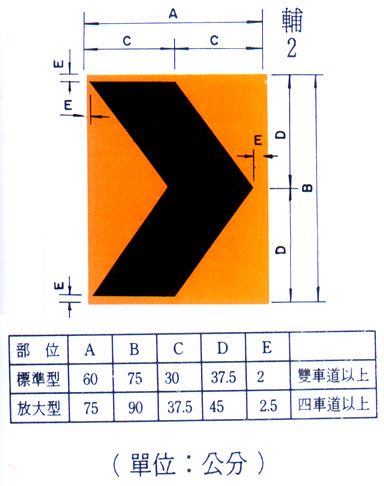 第一百三十四條