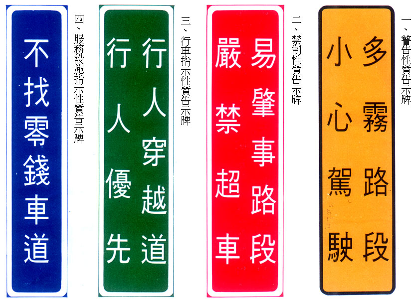 第一百三十七條