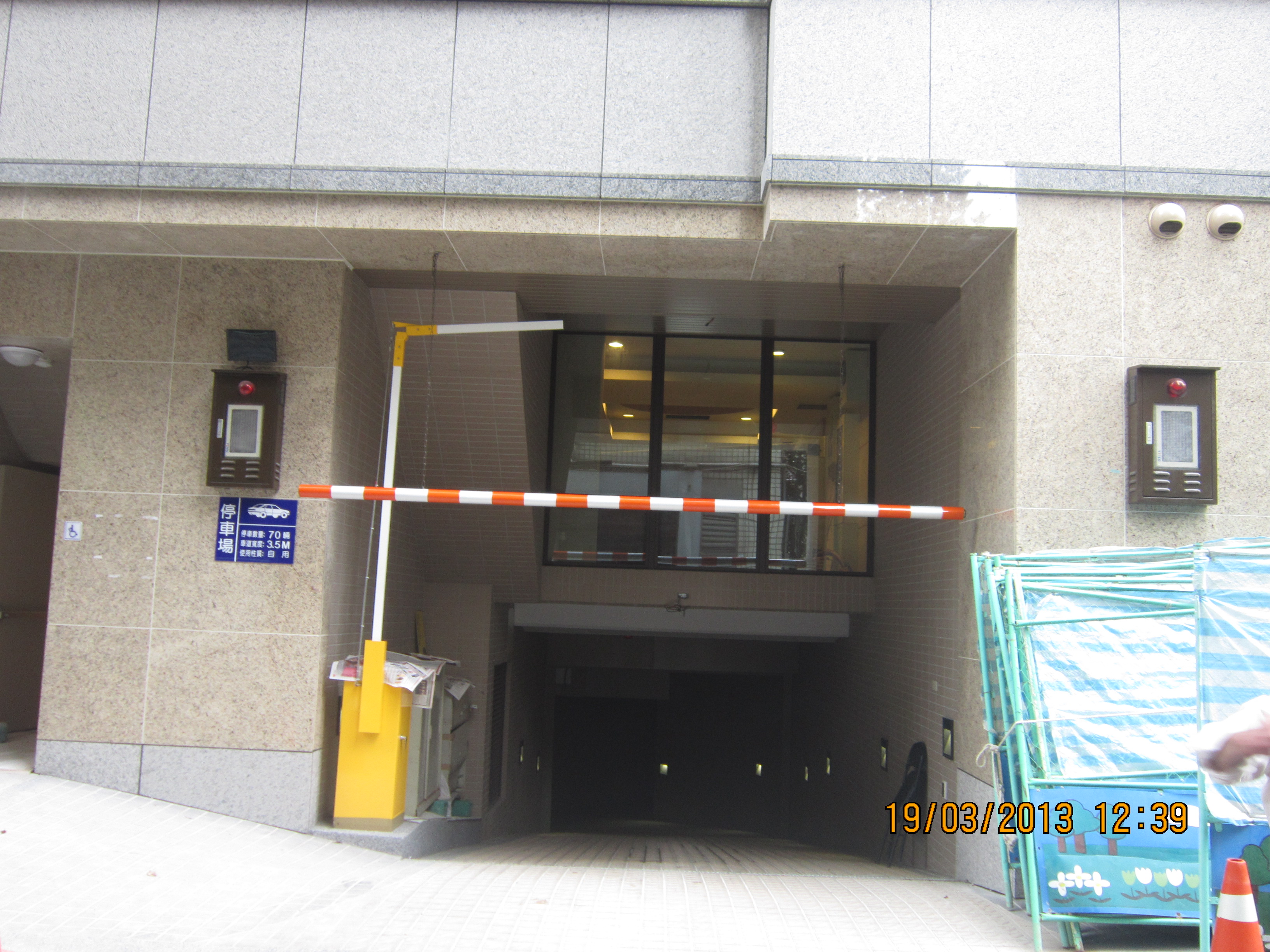 包泡棉+貼紙-建國-尚華仁愛