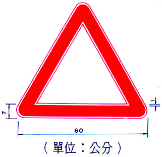 第一百三十八條