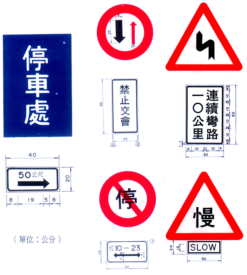 第一百三十六條