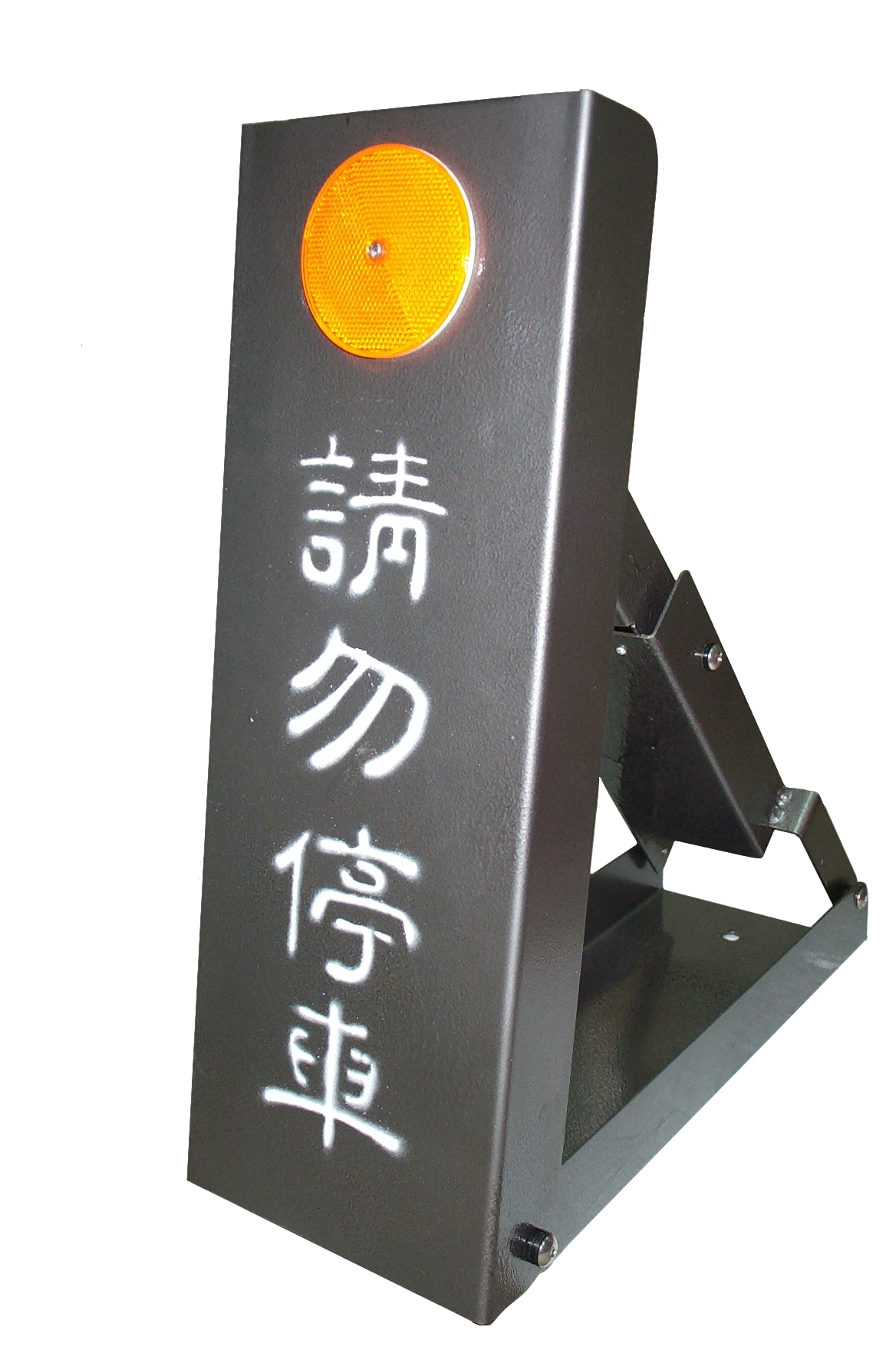 車位鎖-1