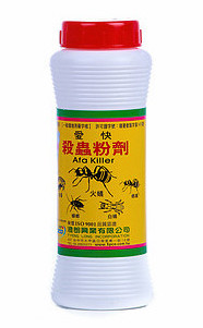 愛快殺蟲粉劑