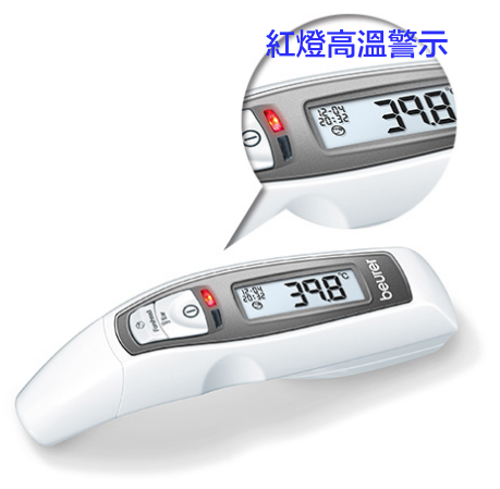 德國博依紅外線額耳溫槍FT65