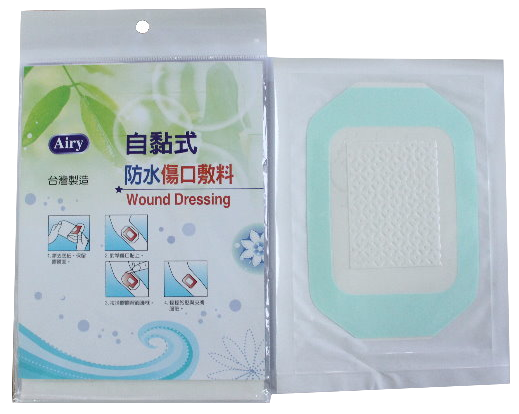 順太防水自黏傷口敷料