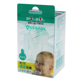 優生奶嘴寬口徑(拇指2+1)