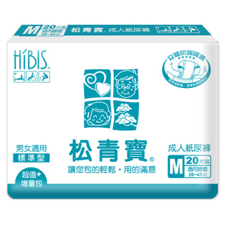 松青寶全功能紙尿褲M