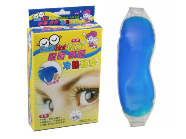 芬蒂思眼睛額頭冷熱墊