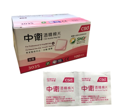 中衛酒精棉片(厚)